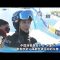 中国滑雪最美小花谷爱凌 鼓励年轻人体验冬季运动的乐趣