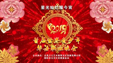 [ID: NteO3JpGvf4] Youtube Automatic